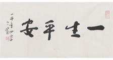 陆续召开 ▍ 技能考试认证合作加盟会议